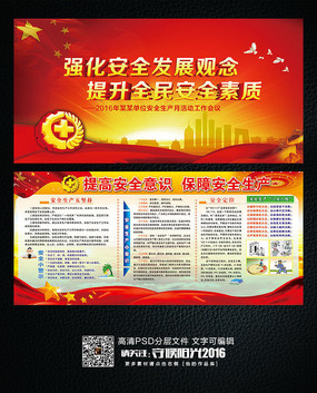 ��ǿ��ȫ��չ��ʶ����չ��