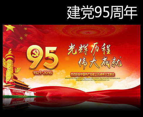 ������������95����������̨���