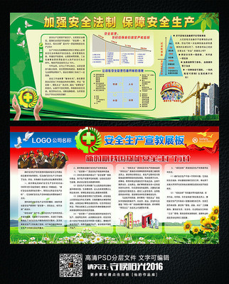 ǿ����ȫ��������չ��