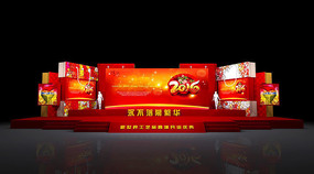 �����Ԫ����̨