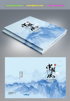 ɽˮ���汳��