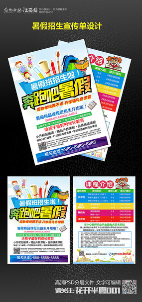 ���ⱼ�ܰ������������DM�����