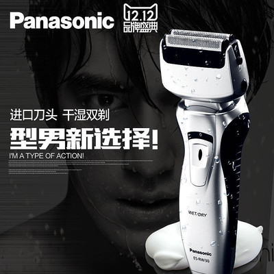 酷炫直通车设计 酷炫直通车设计