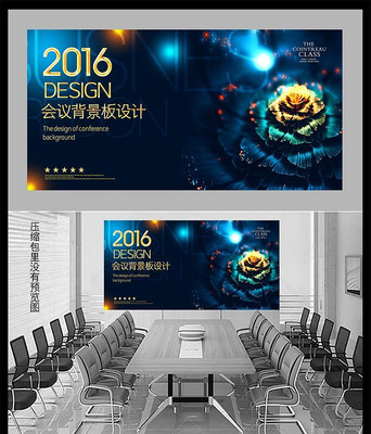 蓝色时尚科技花朵背景板 蓝色时尚科技花朵背景板