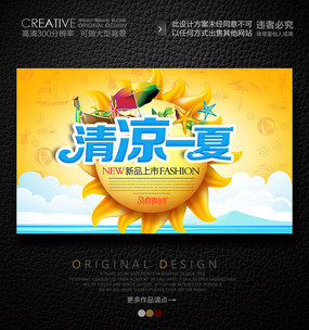 ����һ�����⺣��