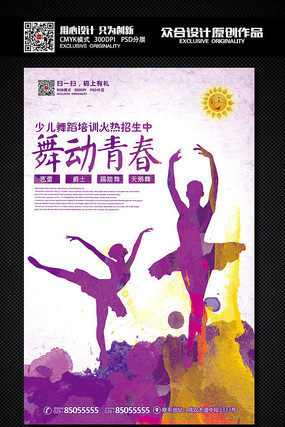 �趯�ഺ�ٶ��赸��ѵ���������������