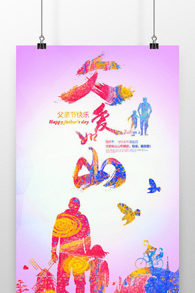 Ѥ��������ɽ���׽ں���