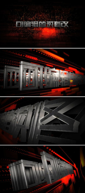 �𺳴���3D��ά������Ч����AEģ��