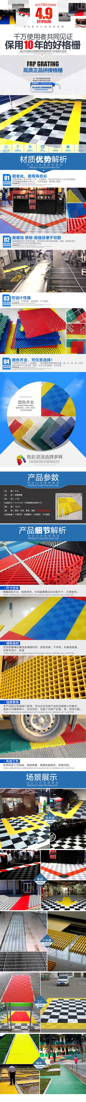 �����ָ�դ����ҳչʾ PSD