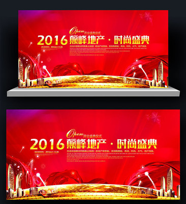 �ز�չ�����