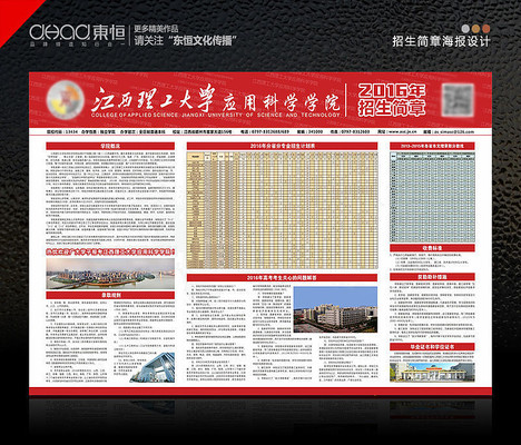 ѧУ��ɫ�����������