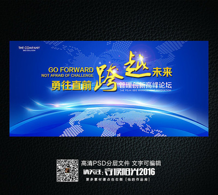 ��ɫ�Ƽ����������̳չ�����