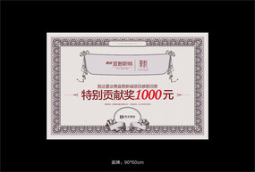 ŷʽ�佱����