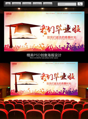 ʱ�����Ǳ�ҵ���������