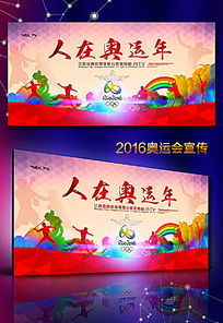 2016����Լ���˻����̨�����������