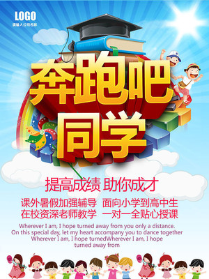 ���ܰ�ͬѧ�������������