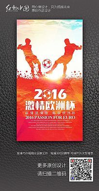 Լ2016ŷޱ
