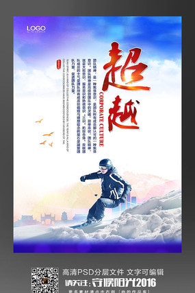 ��ҵ�Ļ���Խ����չ�� PSD