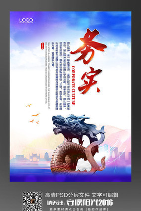 ��ҵ�Ļ���������չ�� PSD