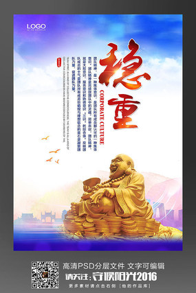 ��ҵ�Ļ���������չ�� PSD