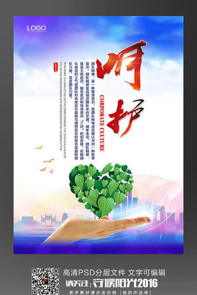 ��ҵ�Ļ���ҵ�ǻ�չ�� PSD