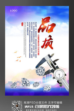 ��ҵ�Ļ�ȷ��Ʒ��չ�� PSD