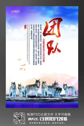 ��ҵ�Ļ��ŶӾ���չ�� PSD