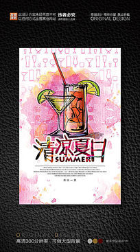 �ֻ��������ϴ��⺣��