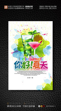 ˮ�ʷ���ե��֭��������