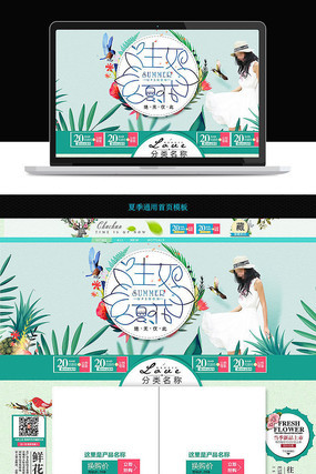 �Ա���è�����Ļ��ļ���ҳװ��ģ��