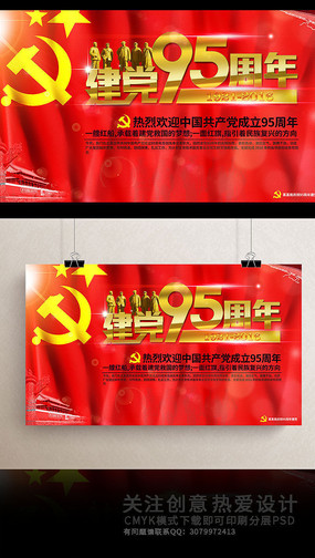 ɫ95ģPSD