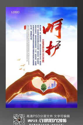 ��ҵ�Ļ��ǻ��ɳ�չ�� PSD