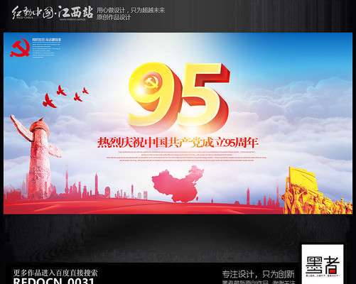 ˮ�ʴ��⽨��95���걳��