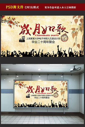 �������ͬѧ�ả��ģ��