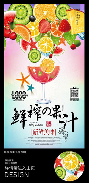 ���չ�֭��Ʒ�������