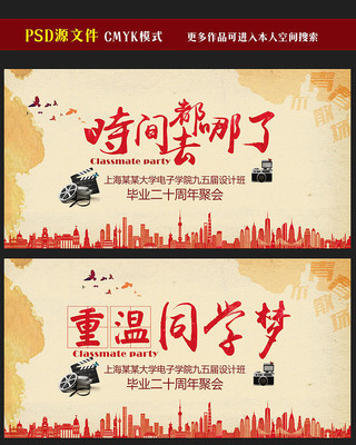 ����ͬѧ��ͬѧ�ả��ģ��