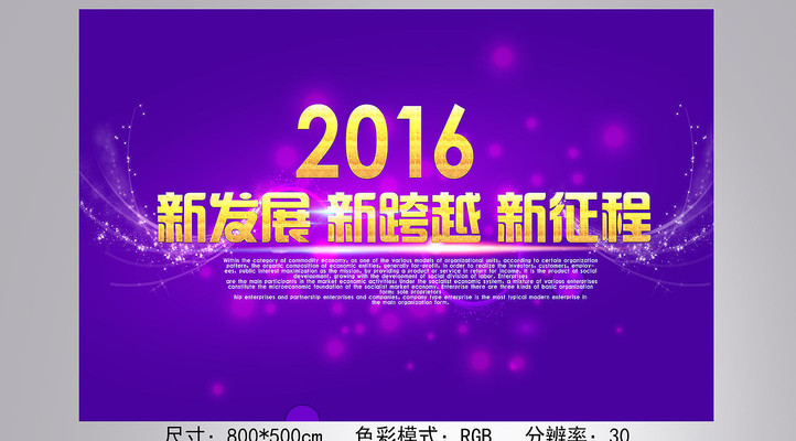 ��ɫ����ʱ�б�����