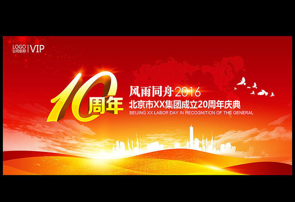 10���������̨���� PSD