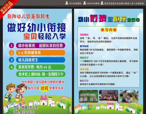 ���ڰ�������ҳ