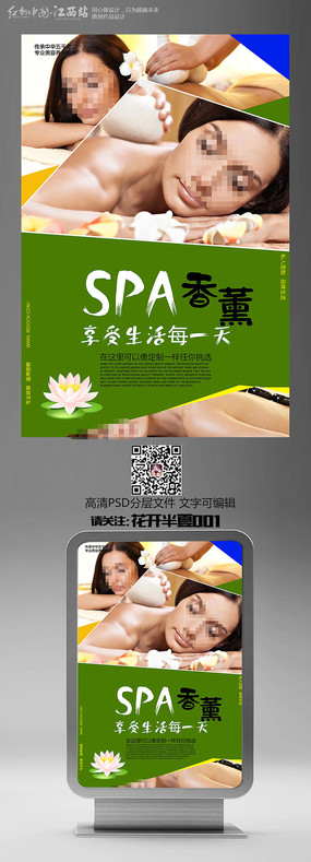 ΨSPA