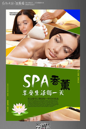 ΨSPA