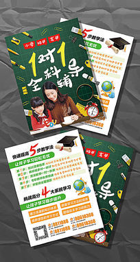 һ��һ����������DM���������