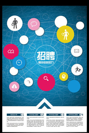 ��ѧ��У԰��Ƹ�ả����� PSD