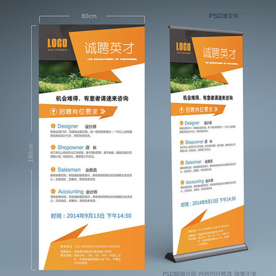 ��Լ�����Ĺ�˾��Ƹչ�ܹ��ģ�� PSD