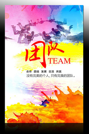 �����Ŷ���ҵ�Ļ�չ�� PSD