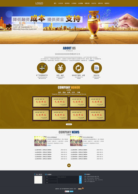 ���ڹ�˾��ҵ��վģ��