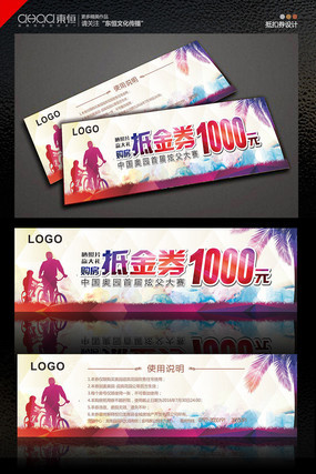 ʱ��ˮī��ɫ���ŵֽ�ȯ����ȯ�Ż�ȯ���