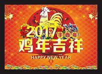 2017꼦꼪鱳