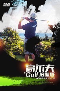 �߶�����ѵ�������