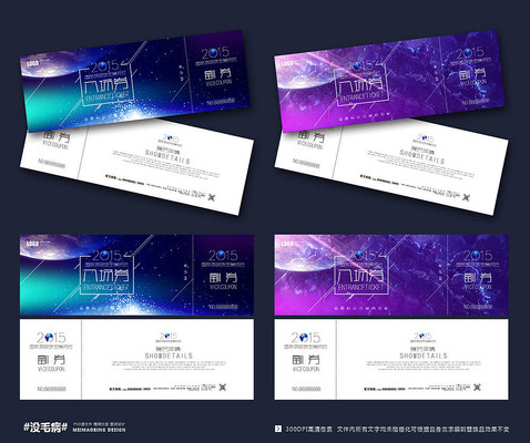 �߿Ƽ�������Ʊ���